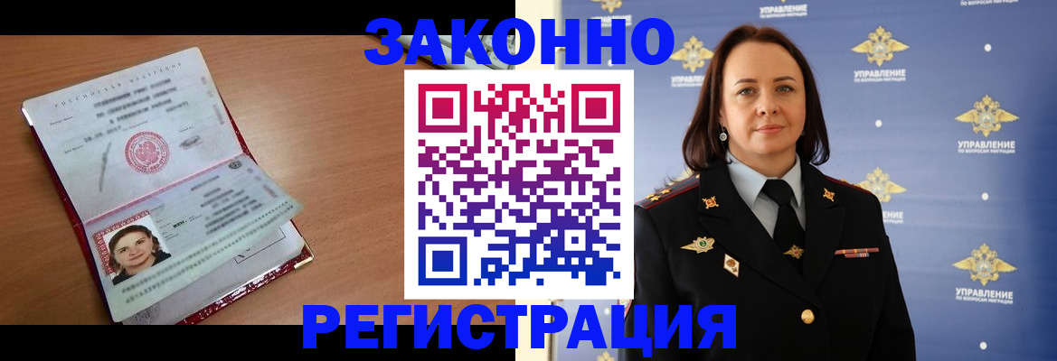 временная регистрация госуслуги в Сураже